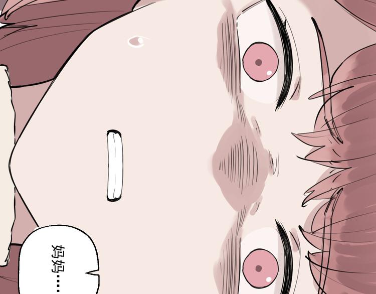 第30话 母女情深(1/2)-第34话