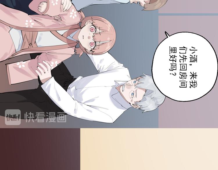 第30话 母女情深(1/2)-第34话