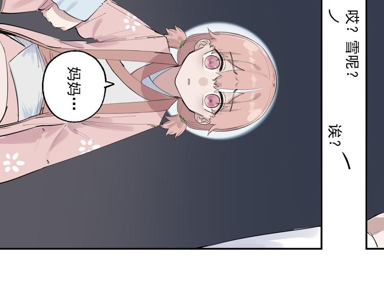 第30话 母女情深(1/2)-第34话