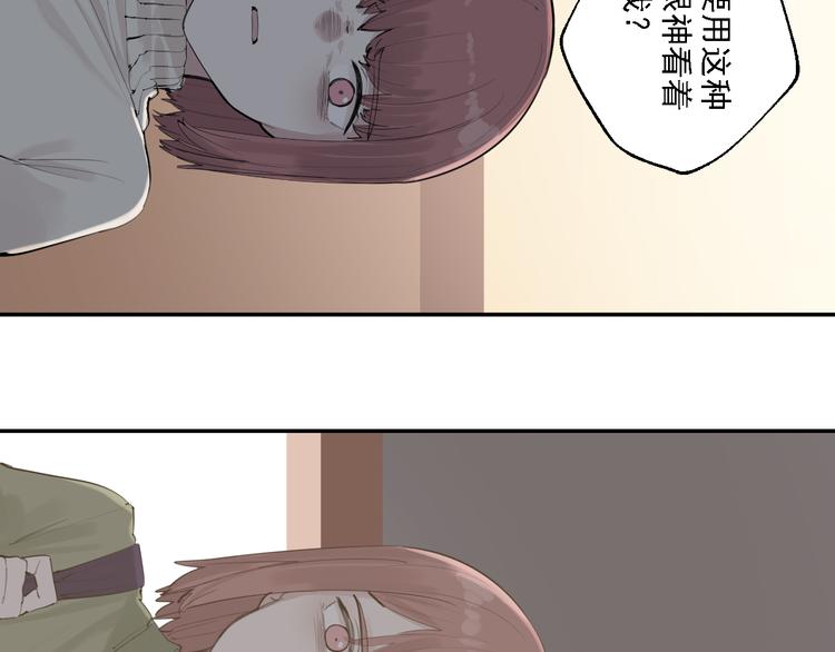 第30话 母女情深(1/2)-第34话