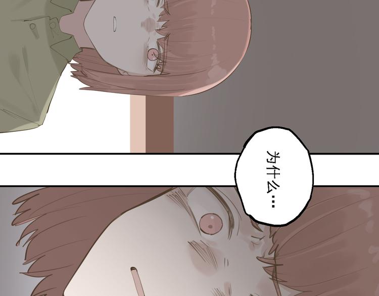 第30话 母女情深(1/2)-第34话