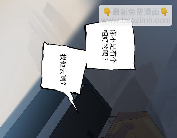 第30话 母女情深(1/2)-第34话