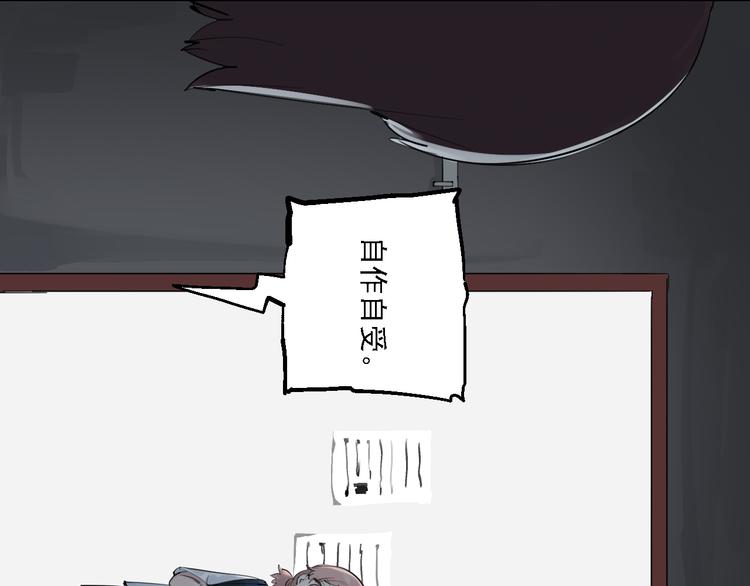 第30话 母女情深(1/2)-第34话