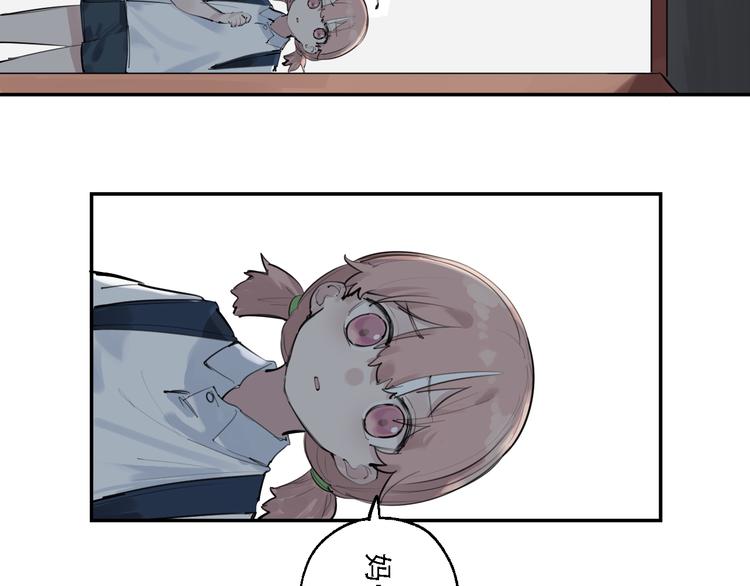 第30话 母女情深(1/2)-第34话