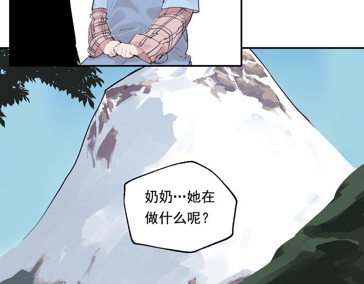 第6话 一起去郊游吧！(1/3)-第6话