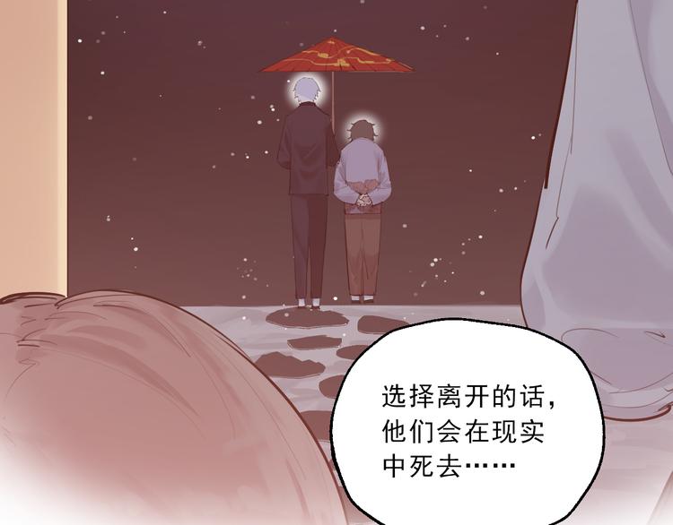 第8话 讨厌的味道(1/3)-第8话