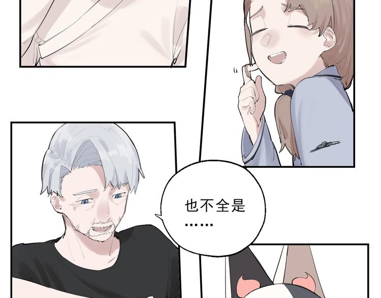 第8话 讨厌的味道(1/3)-第8话