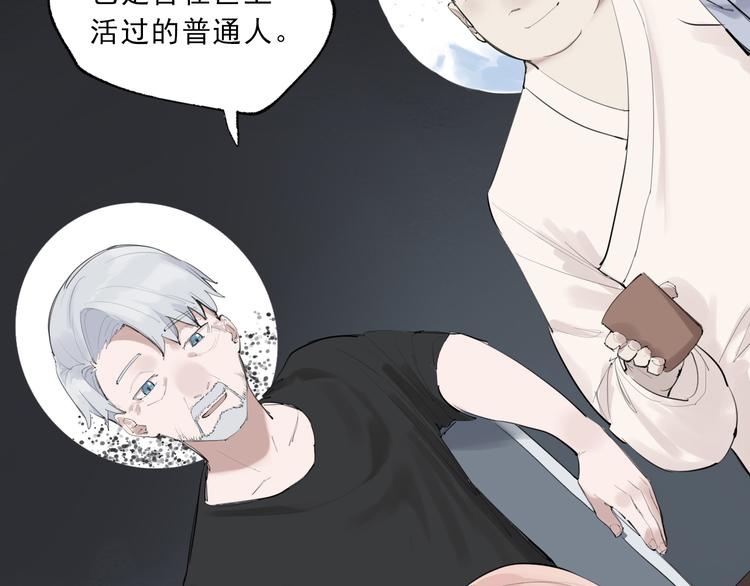 第8话 讨厌的味道(1/3)-第8话