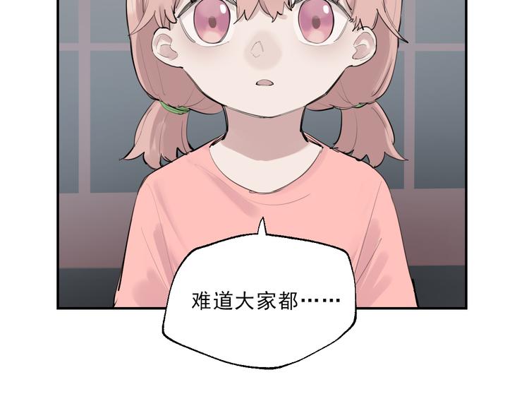 第8话 讨厌的味道(1/3)-第8话