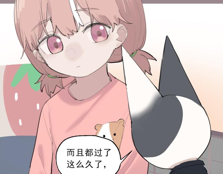 第8话 讨厌的味道(1/3)-第8话