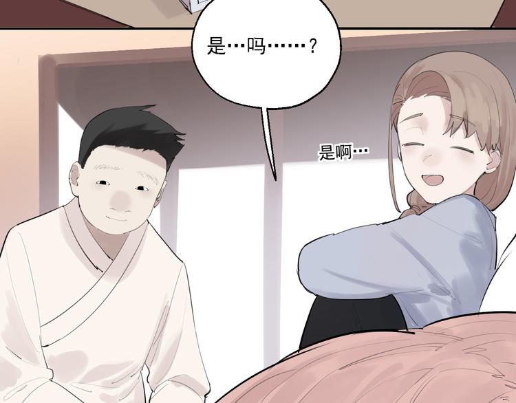 第8话 讨厌的味道(1/3)-第8话