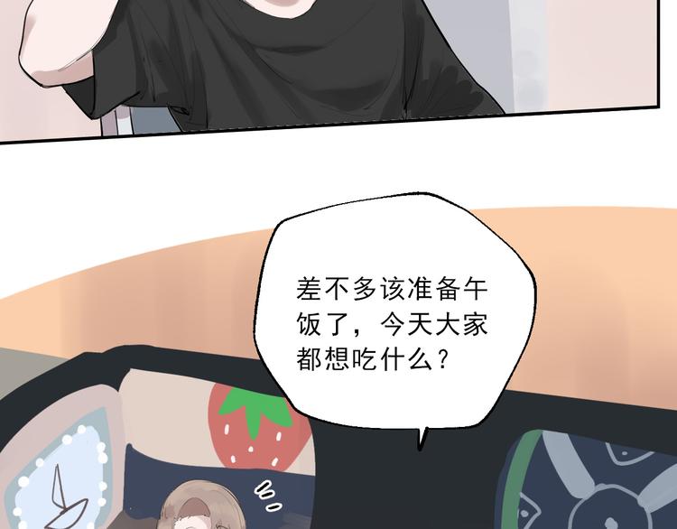 第8话 讨厌的味道(1/3)-第8话