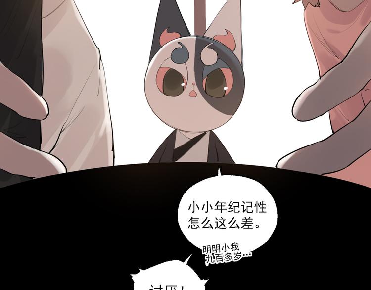 第8话 讨厌的味道(1/3)-第8话