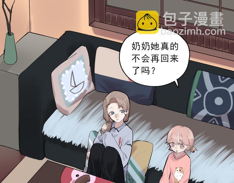 第8话 讨厌的味道(1/3)-第8话