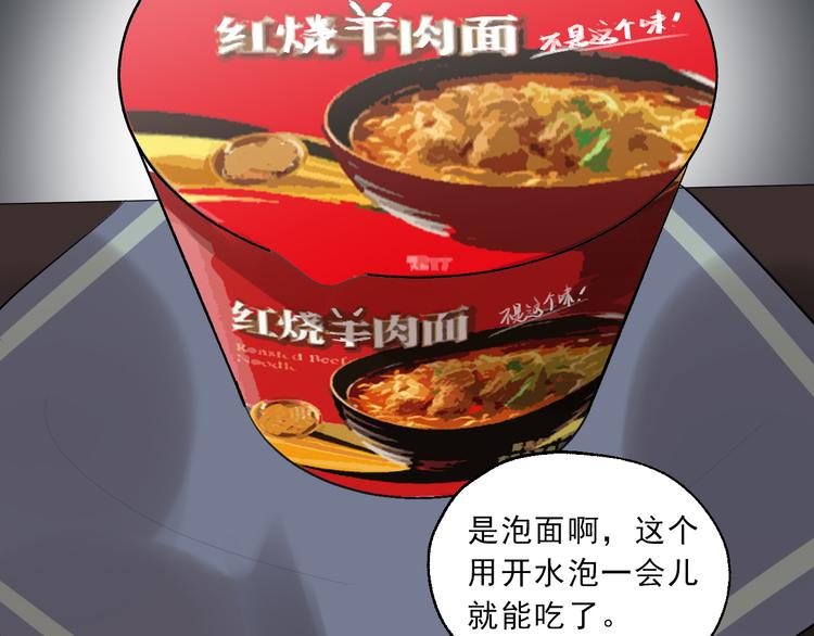 第8话 讨厌的味道(1/3)-第8话