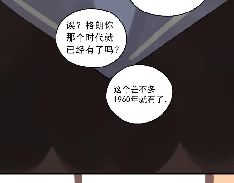 第8话 讨厌的味道(1/3)-第8话