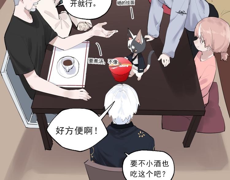 第8话 讨厌的味道(1/3)-第8话