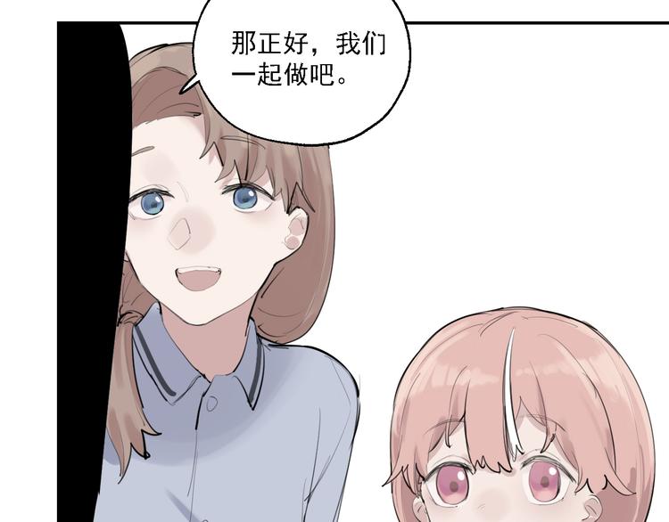 第8话 讨厌的味道(1/3)-第8话