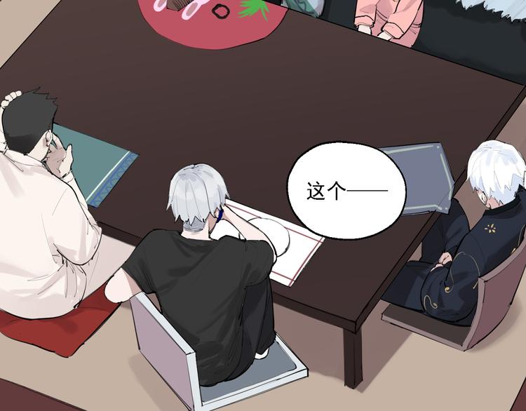 第8话 讨厌的味道(1/3)-第8话