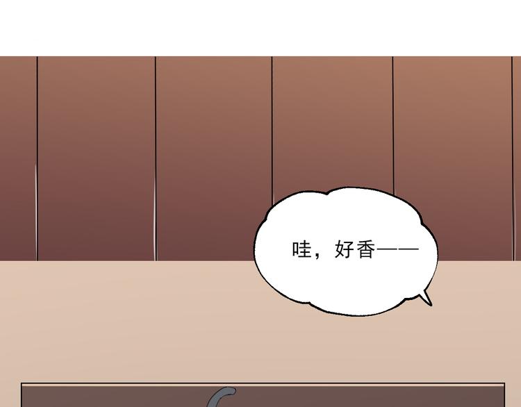 第8话 讨厌的味道(1/3)-第8话