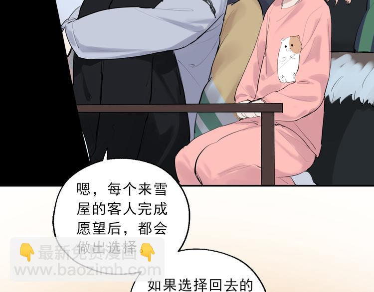 第8话 讨厌的味道(1/3)-第8话