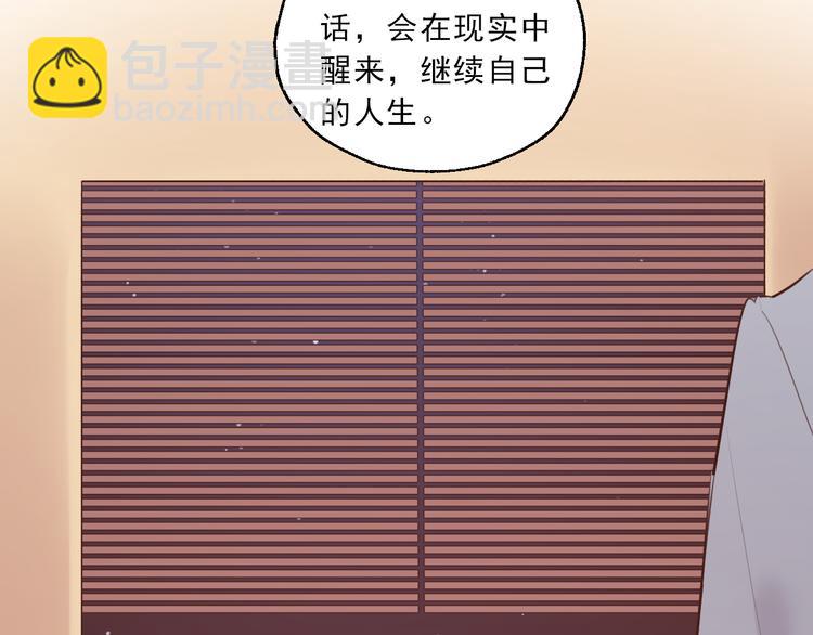 第8话 讨厌的味道(1/3)-第8话