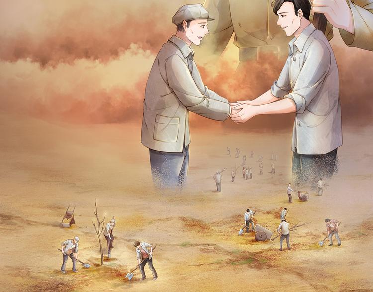 绿色接力(1/4)-第2话