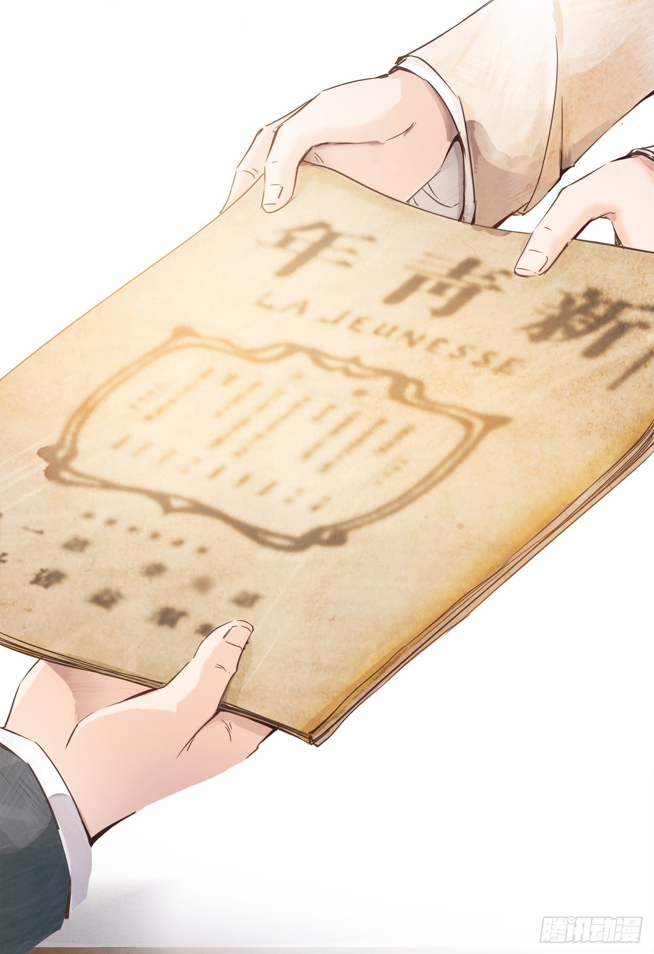 岳麓韶华-第12话