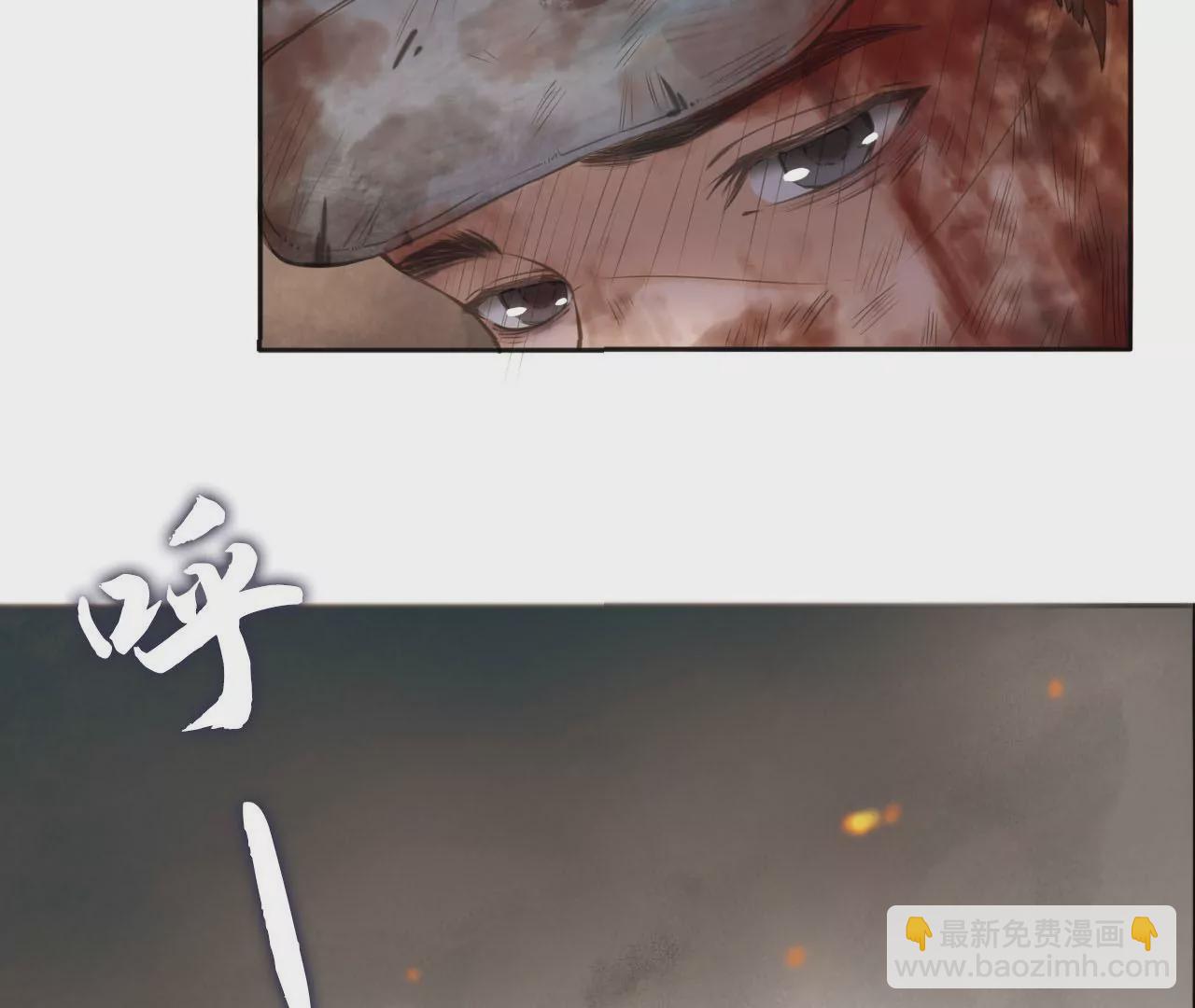 千金乞丐(1/2)-第14话