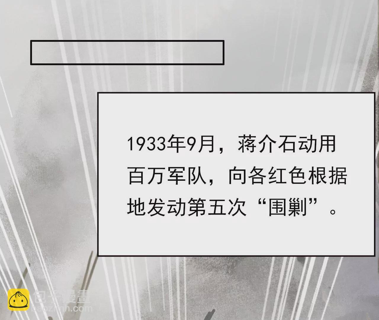 千金乞丐(1/2)-第14话