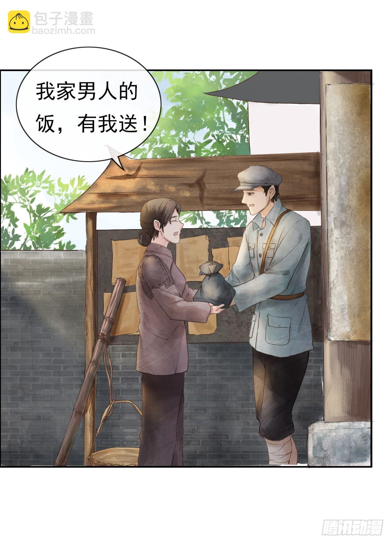 千金乞巧-第16话