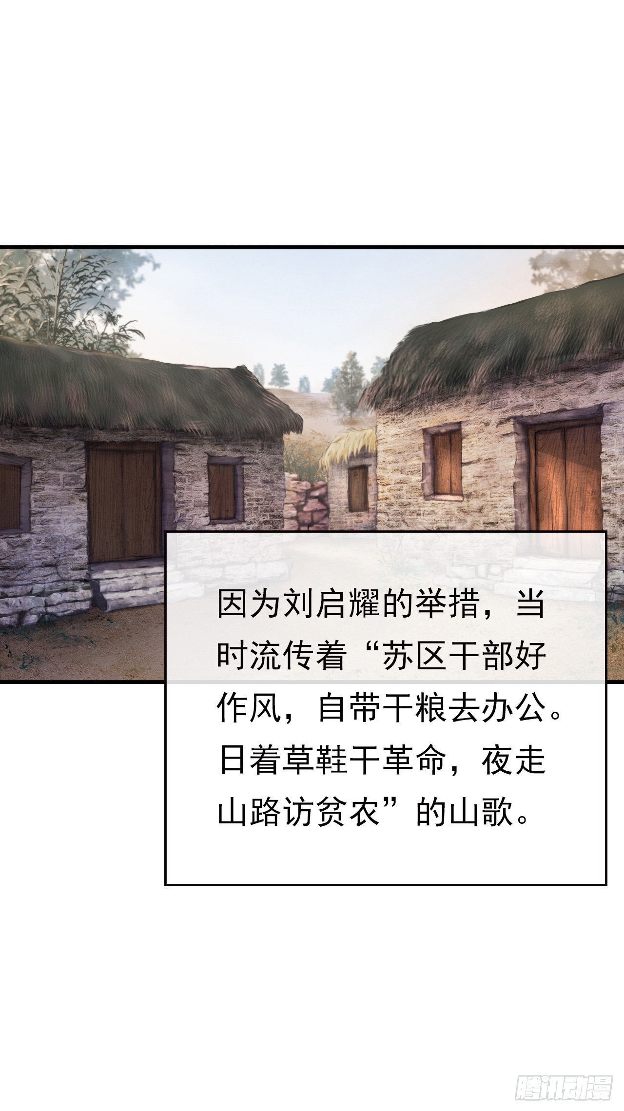 千金乞巧-第16话