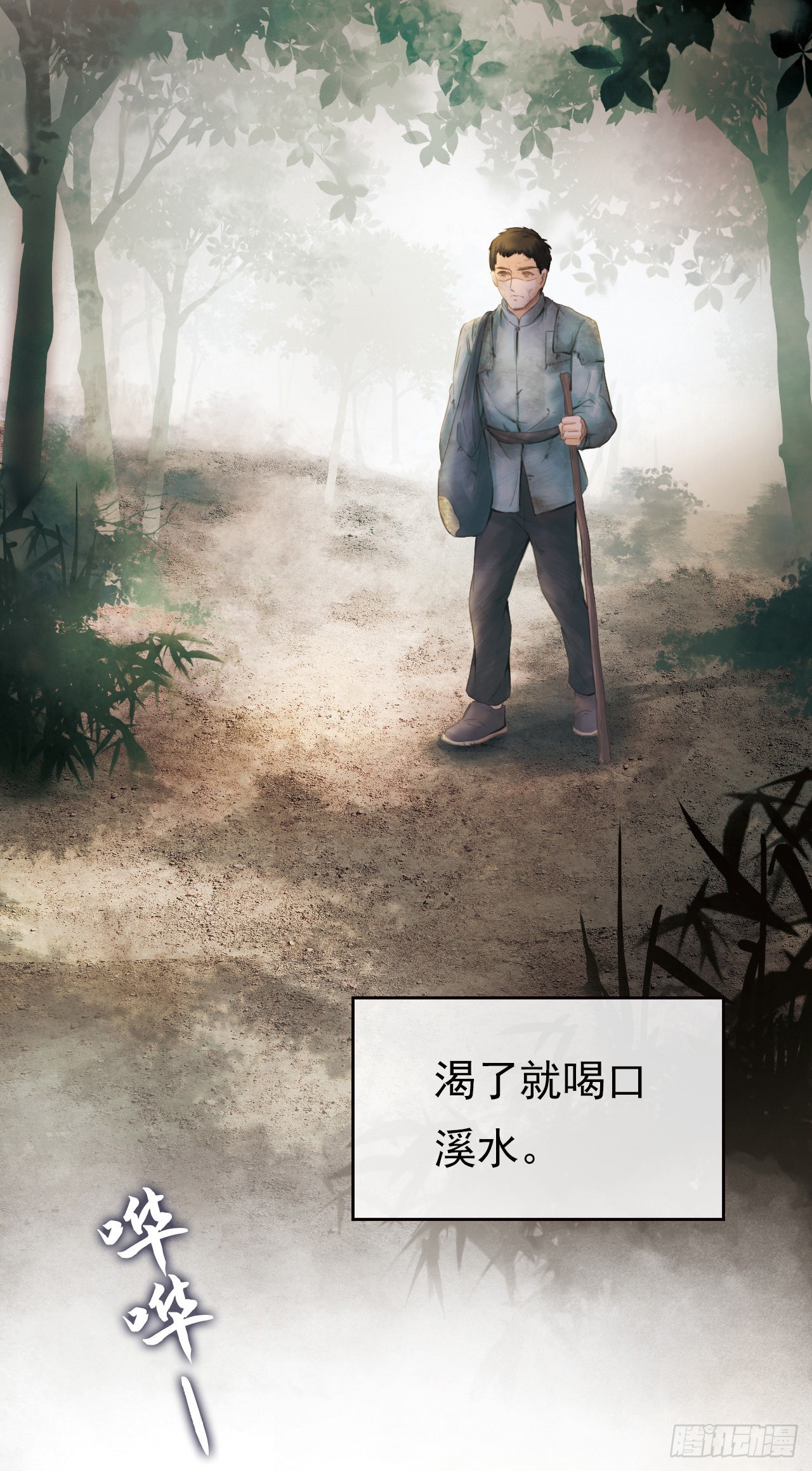 千金乞巧-第16话