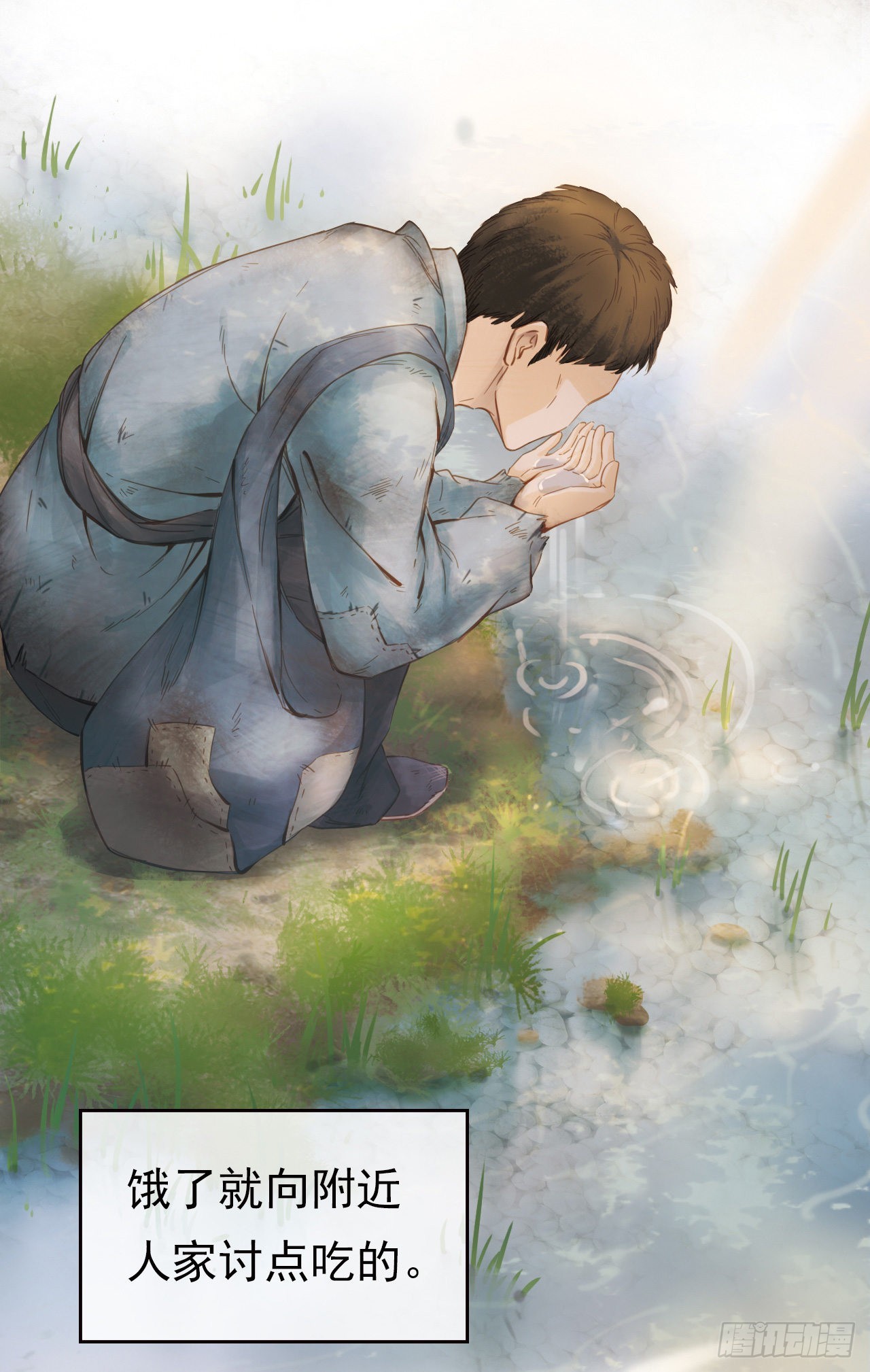 千金乞巧-第16话