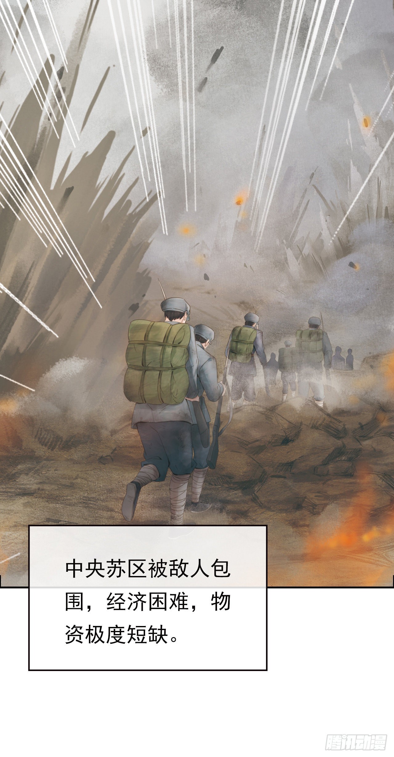 千金乞巧-第16话