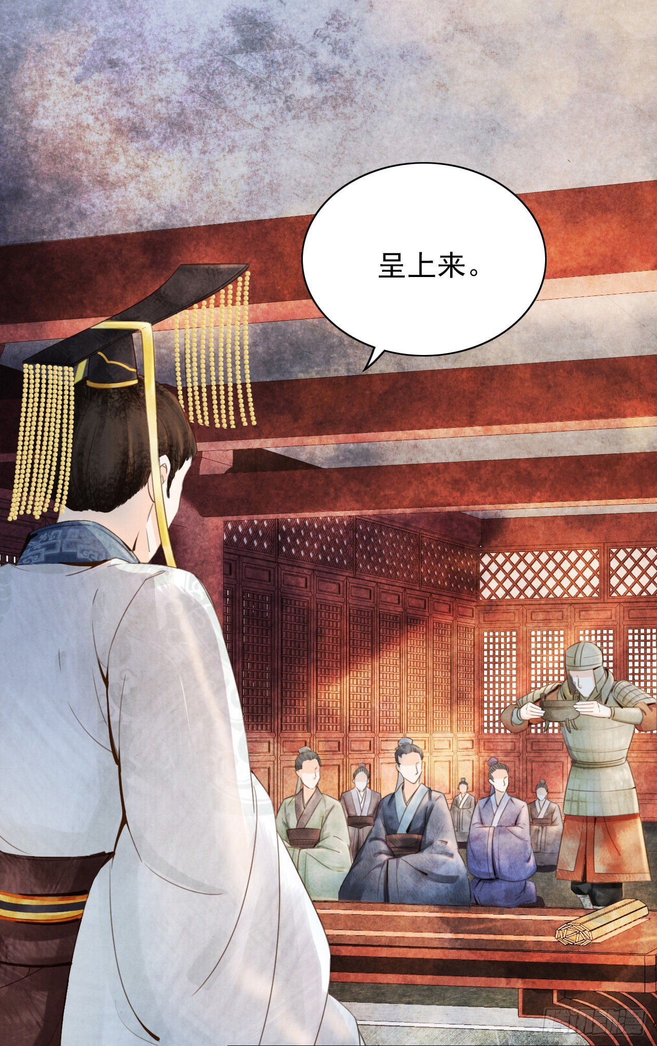 学习故事绘 - 三命而俯(1/2) - 6