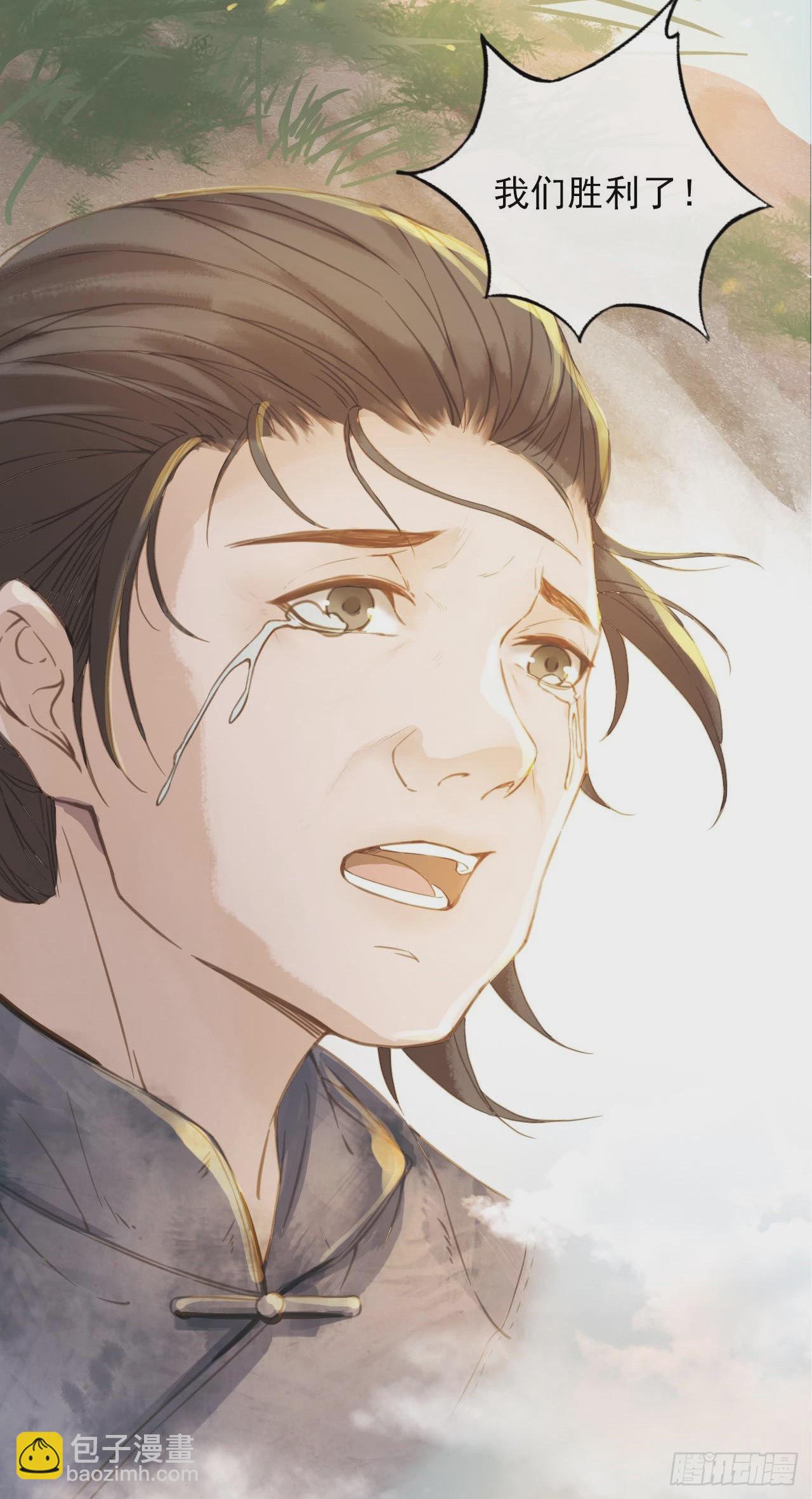 学习故事绘 - 英雄母亲 - 6