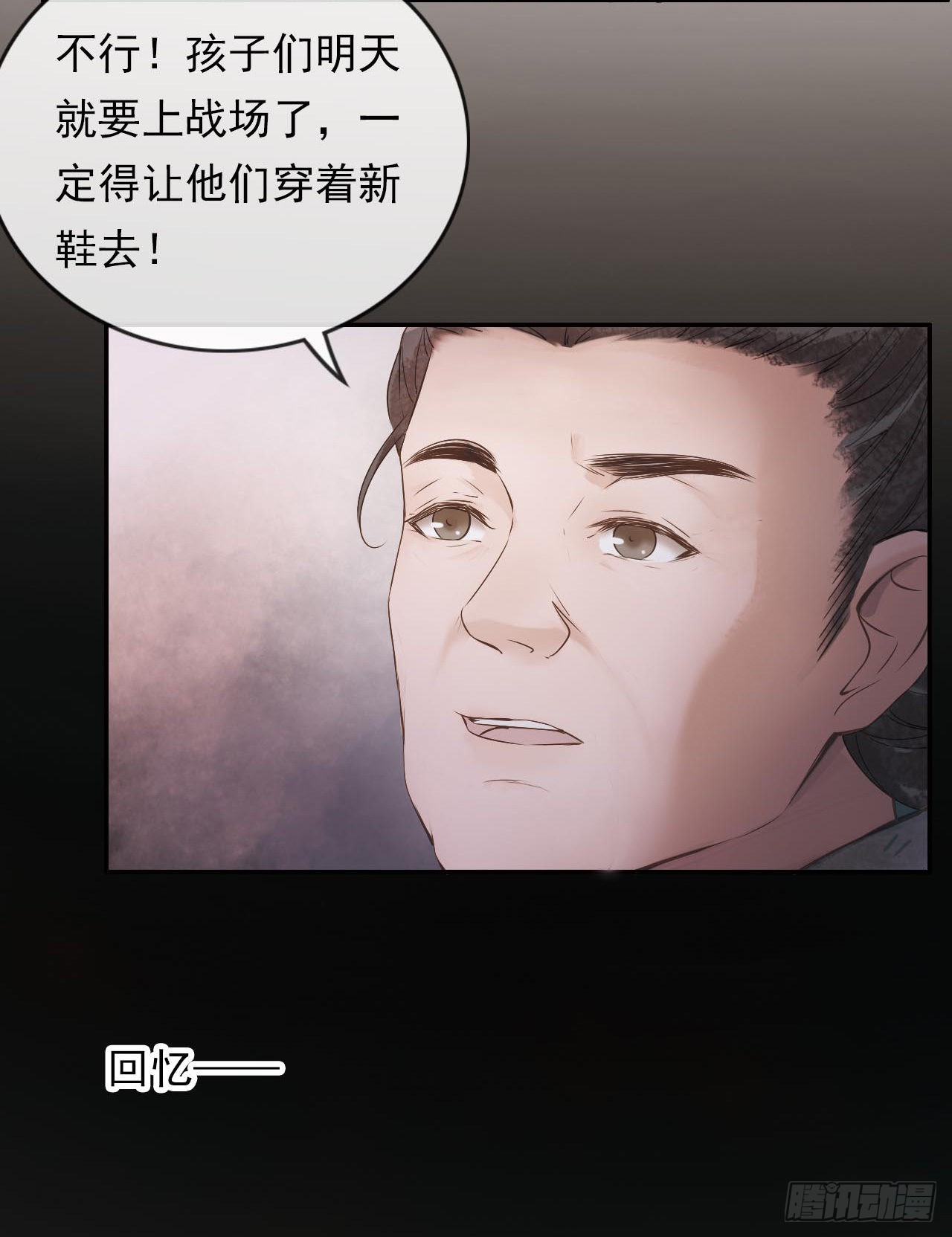 学习故事绘 - 英雄母亲 - 5