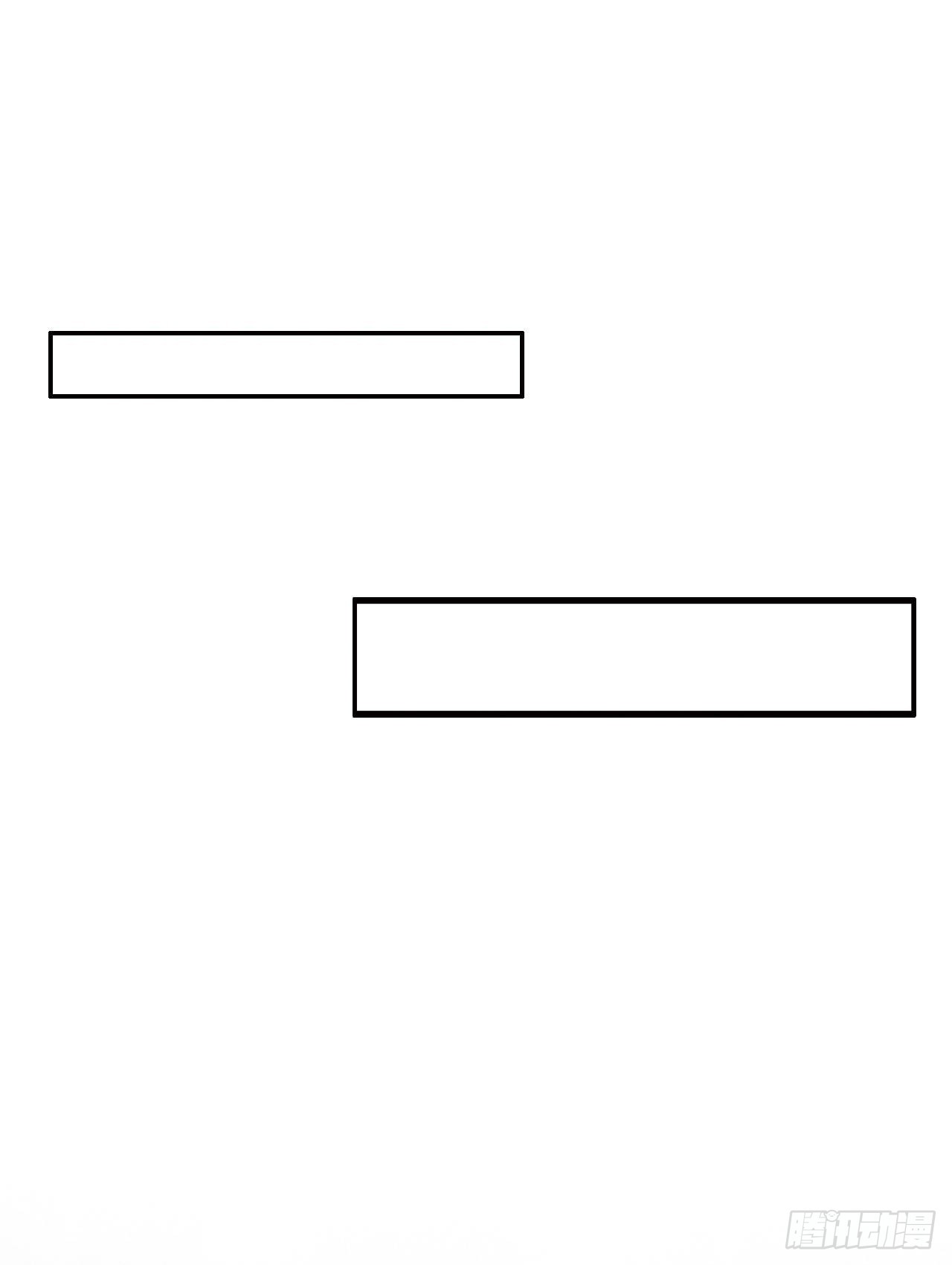 学习故事绘 - “独伊”无二(1/2) - 3