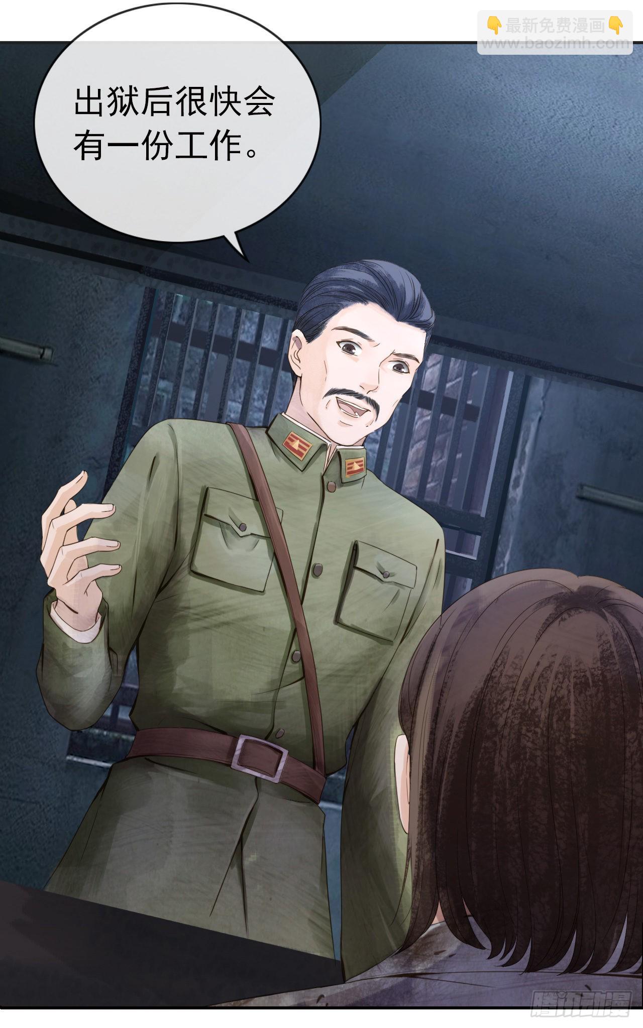 学习故事绘 - “独伊”无二(1/2) - 1