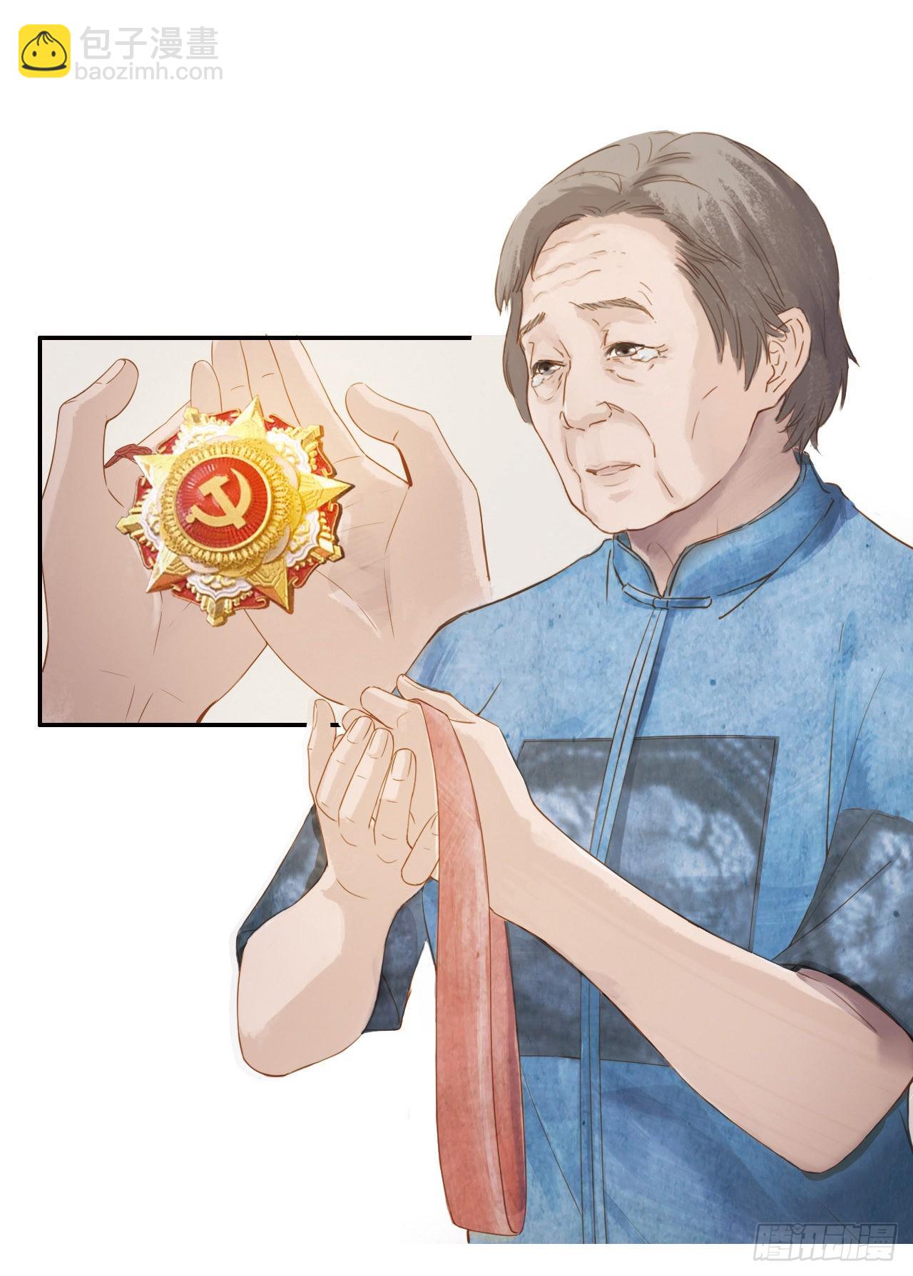 学习故事绘 - “独伊”无二(1/2) - 4