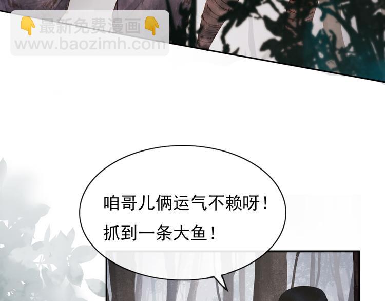 信仰之光(1/3)-第4话