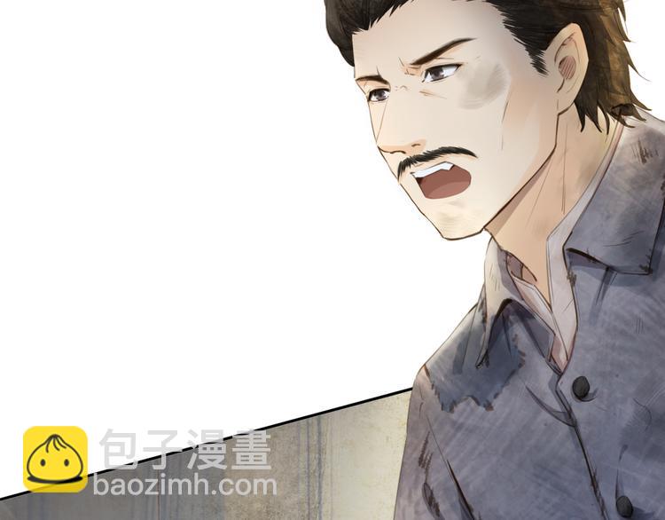 信仰之光(1/3)-第4话