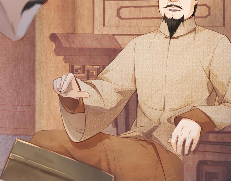 却赠檄文(1/3)-第6话