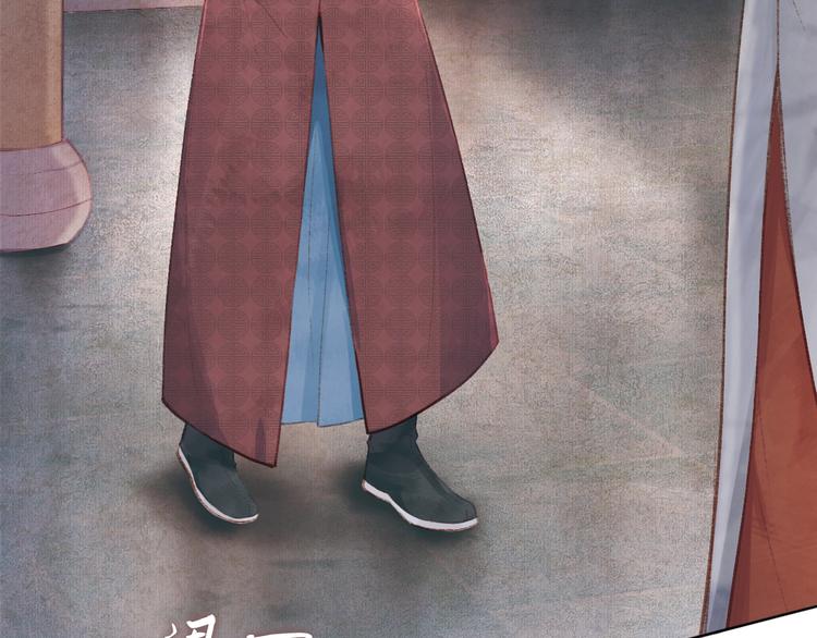 却赠檄文(1/3)-第6话