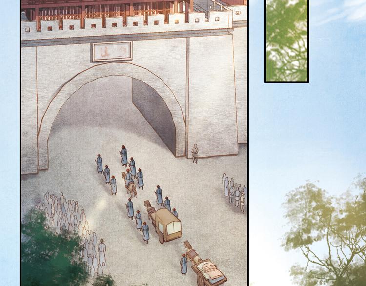 却赠檄文(1/3)-第6话