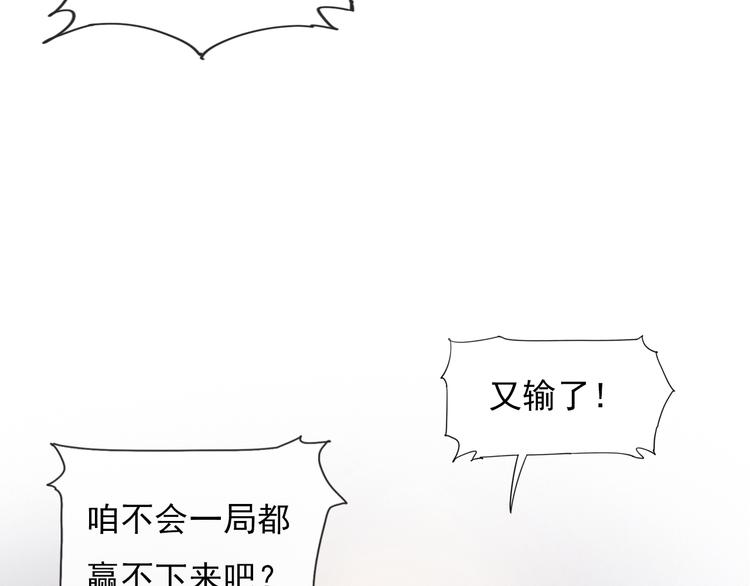 时代强音(1/2)-第8话