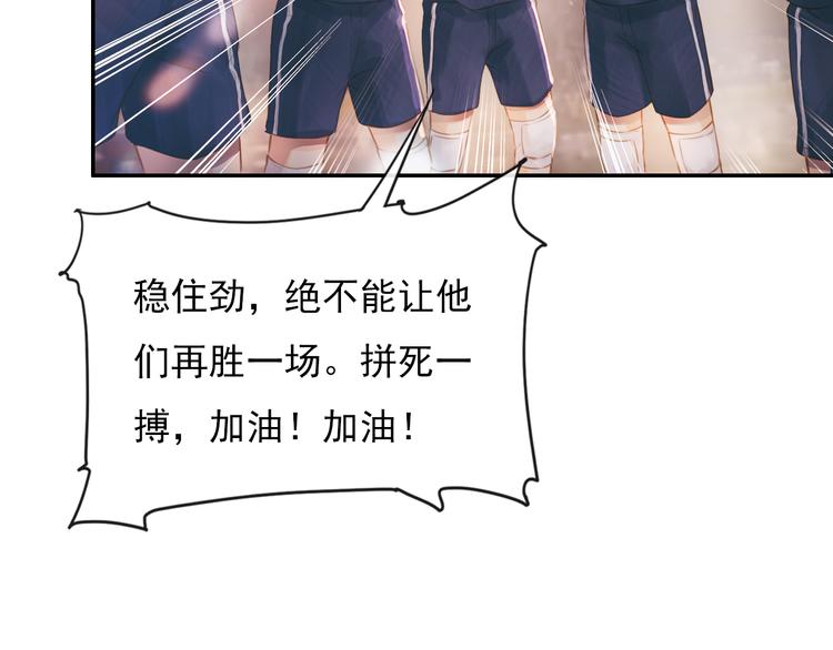 时代强音(1/2)-第8话