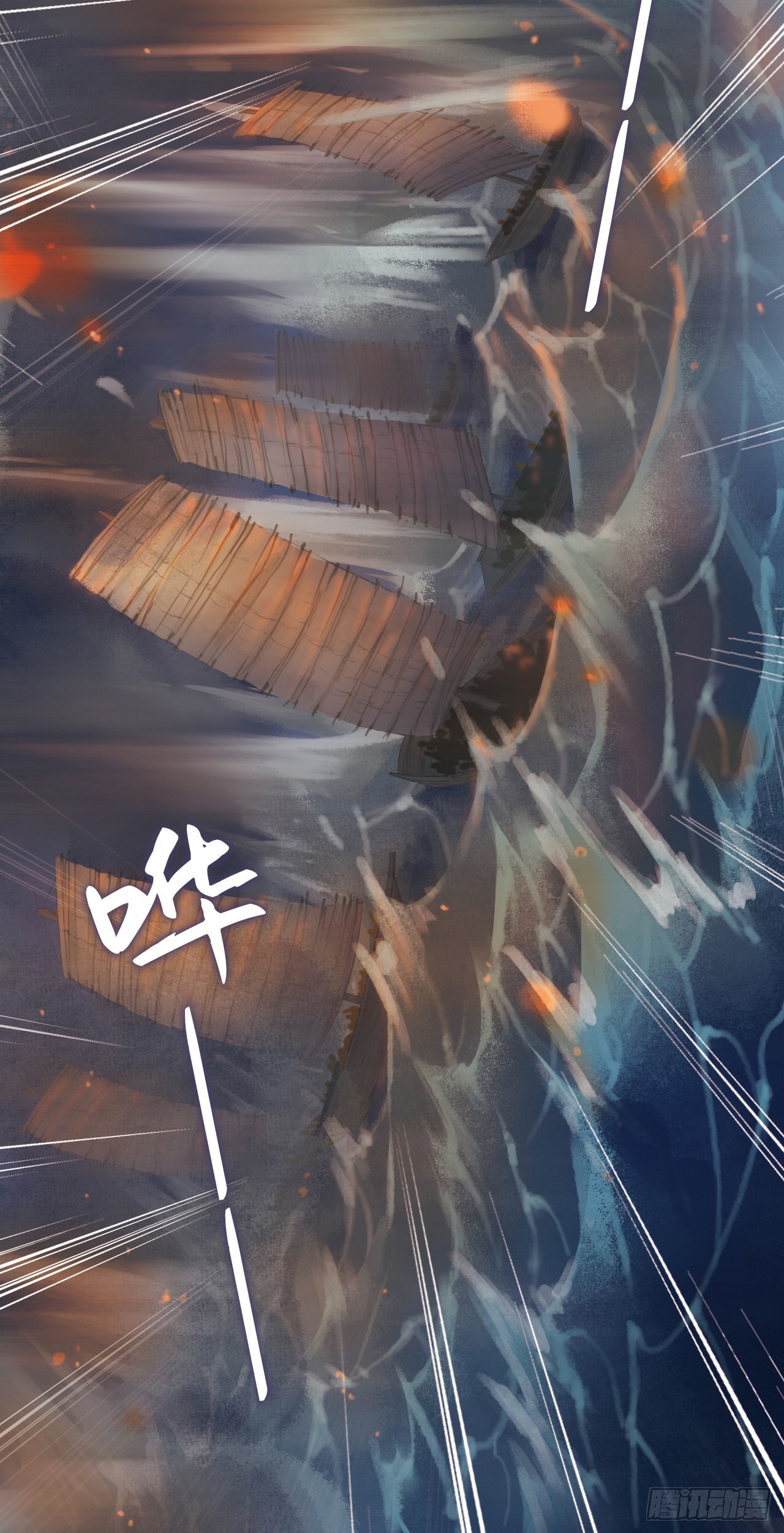 英雄少女-第10话