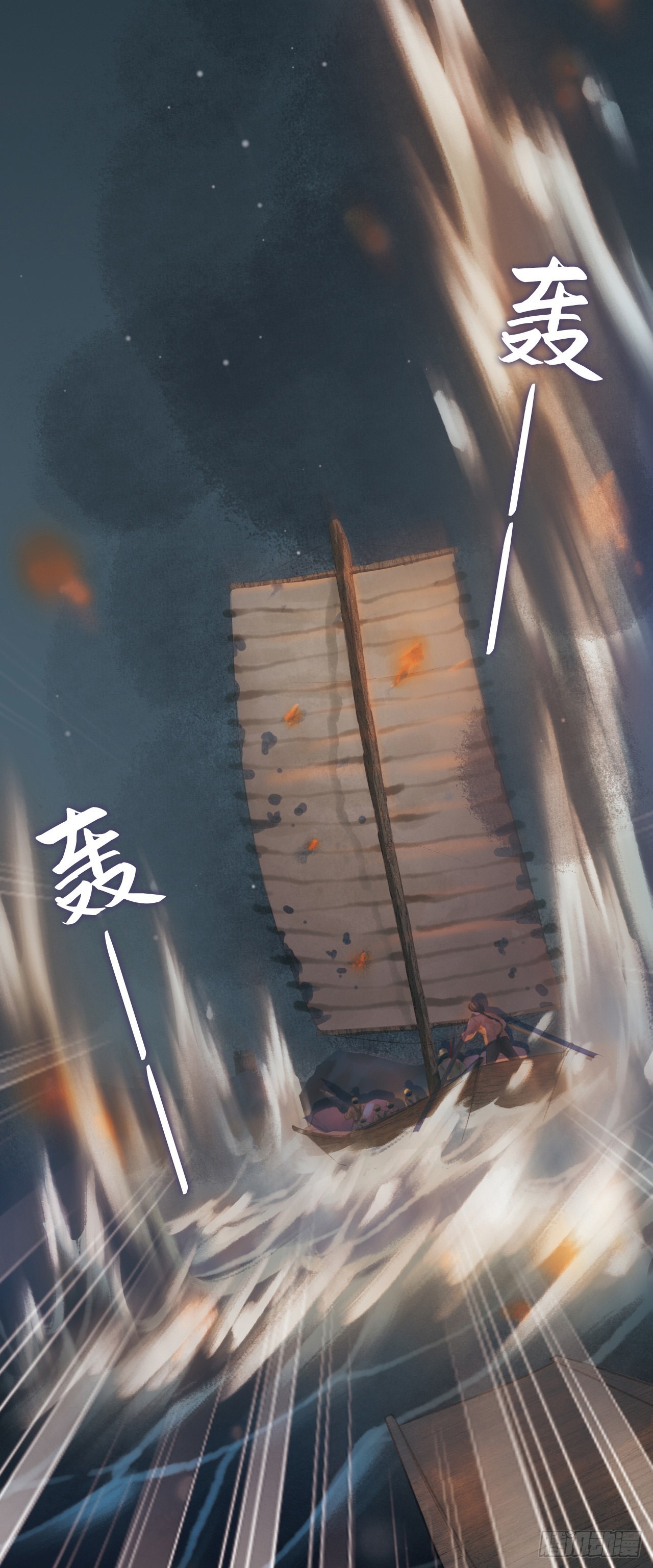 英雄少女-第10话